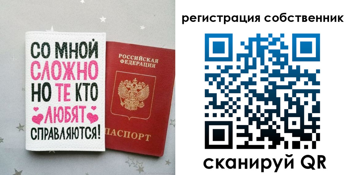 прописка для работы в Кизилюрте