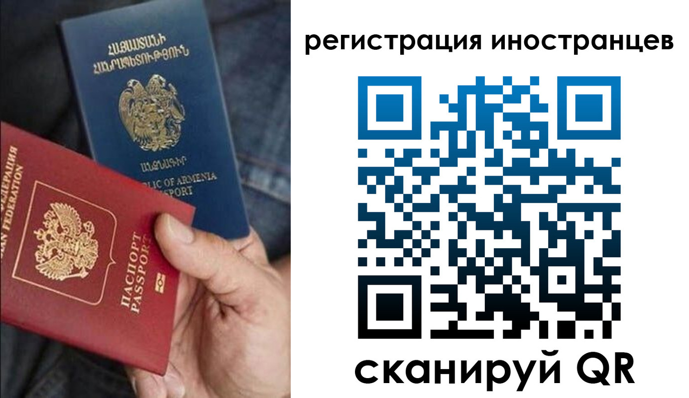 временная регистрация поиск в Кизилюрте