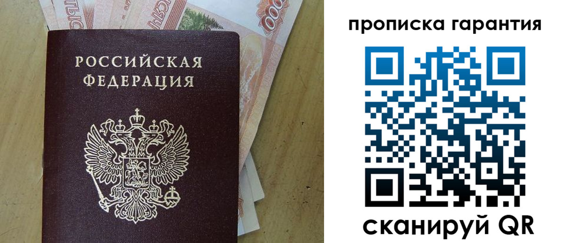 временная регистрация госуслуги в Кизилюрте