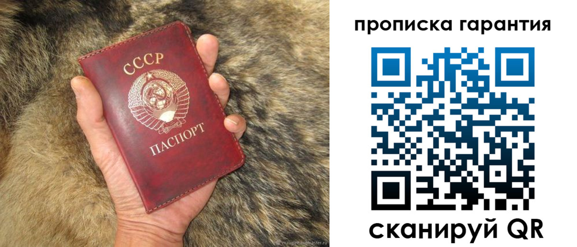 временная регистрация гарантия в Кизилюрте