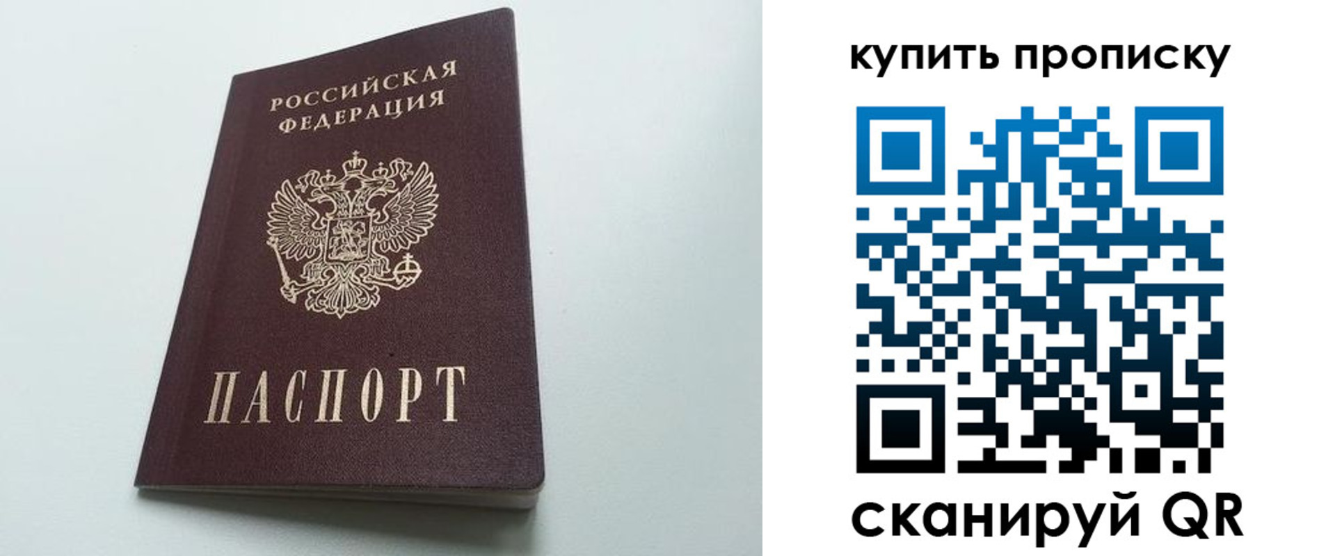 где прописаться в Кизилюрте