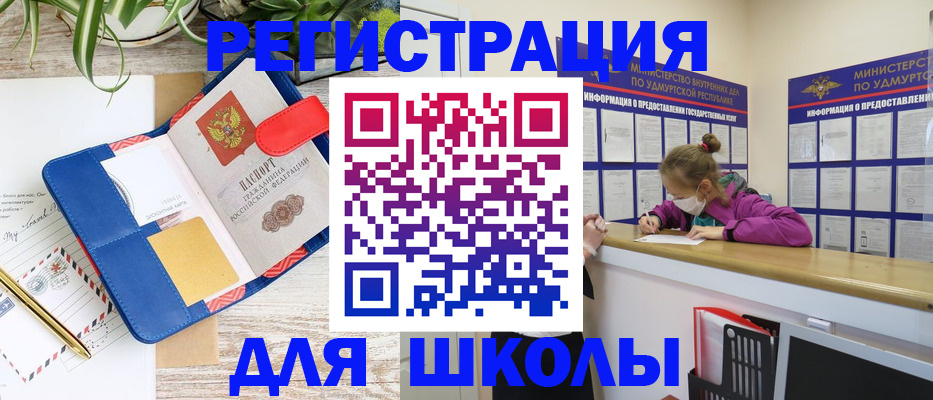 временная прописка в Кизилюрте