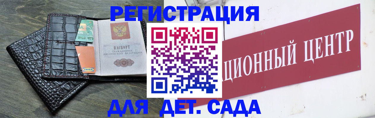 прописка штамп в Кизилюрте
