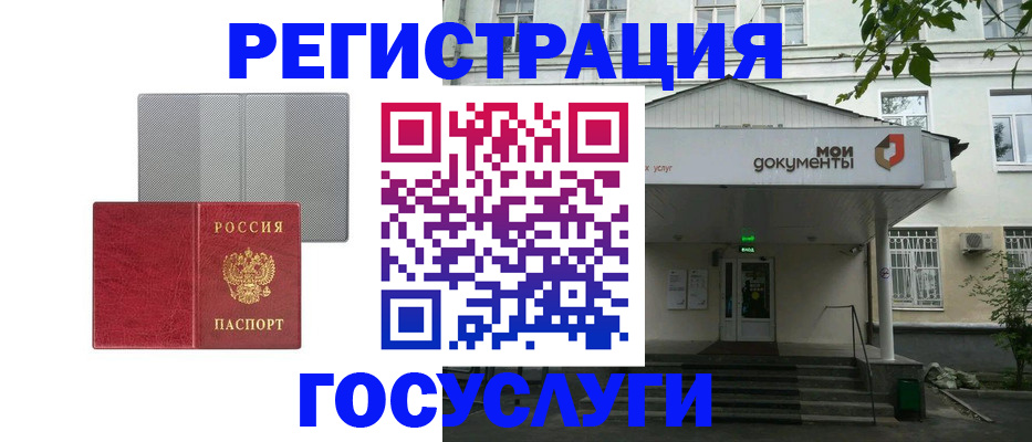 прописка гарантия в Кизилюрте